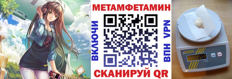 АМФЕТАМИН VHQ  Купить закладки  Калач-на-Дону 