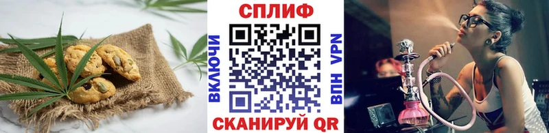 Еда ТГК конопля  Купить  Калач-на-Дону 