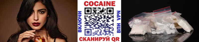 Купить где  Калач-на-Дону  КОКАИН Columbia 