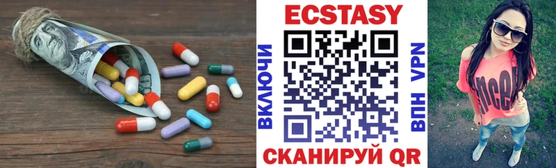 Экстази ешки  Купить  Калач-на-Дону 