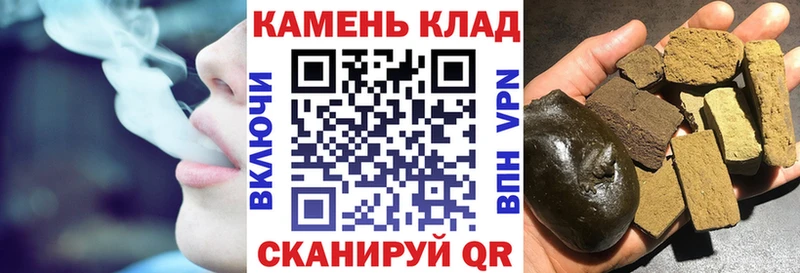 Купить  Калач-на-Дону  ГАШ Cannabis 