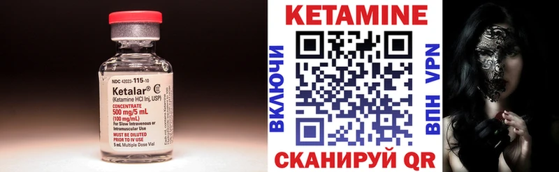 Купить закладки  Калач-на-Дону  КЕТАМИН VHQ 