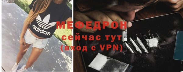 mix Гусь-Хрустальный