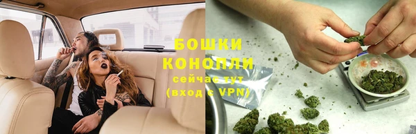 МДМА Гусев