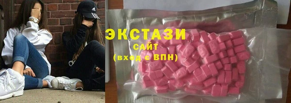 МДМА Гусев