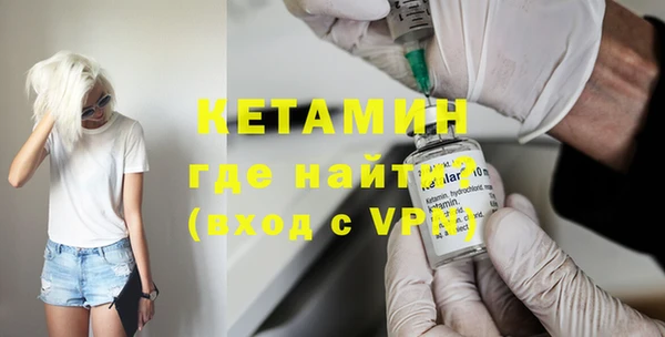 молекула духа Гусиноозёрск