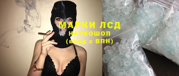 МДМА Гусев