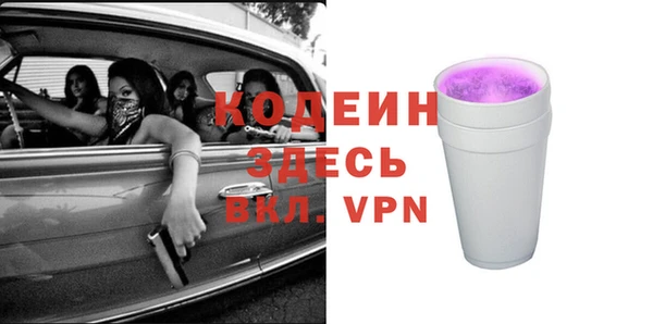mix Гусь-Хрустальный