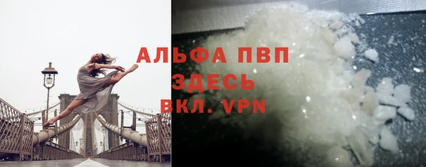 МДМА Гусев