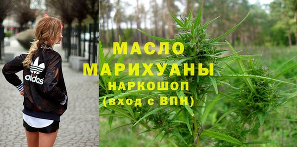 МДМА Гусев