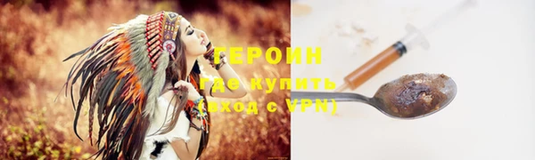 mix Гусь-Хрустальный