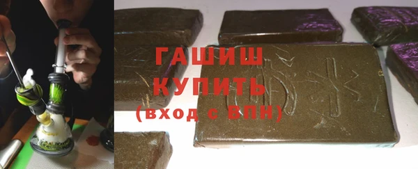 МДМА Гусев