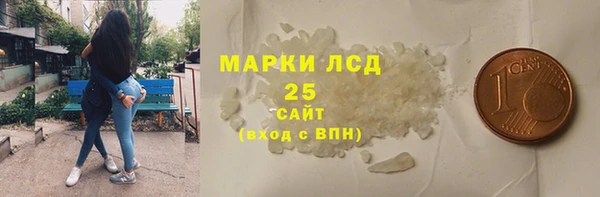 mix Гусь-Хрустальный