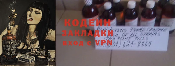 МДМА Гусев