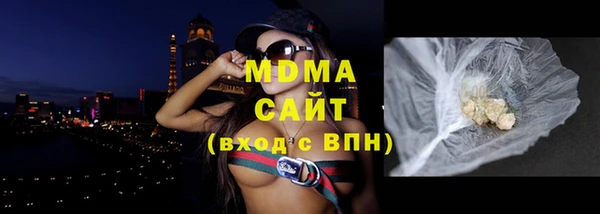 mix Гусь-Хрустальный