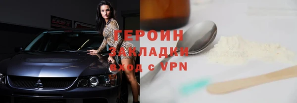 mix Гусь-Хрустальный