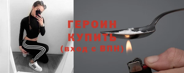 mix Гусь-Хрустальный