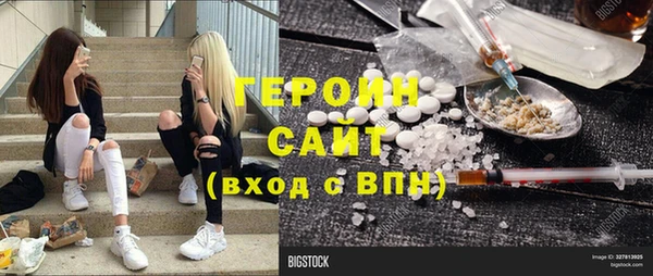 МДМА Гусев