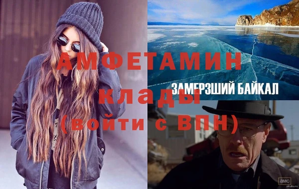 МДМА Гусев