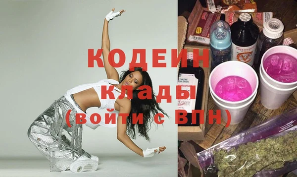 МДМА Гусев