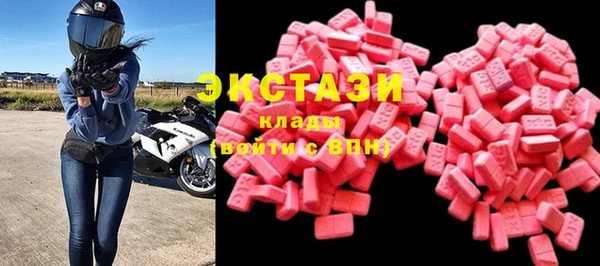 МДМА Гусев