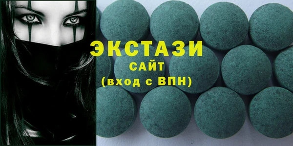 молекула духа Гусиноозёрск