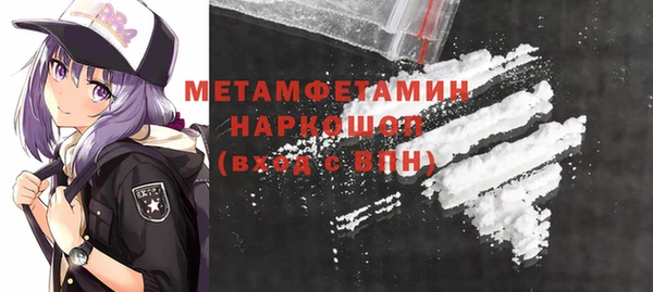 МДМА Гусев