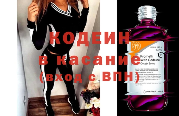 МДМА Гусев