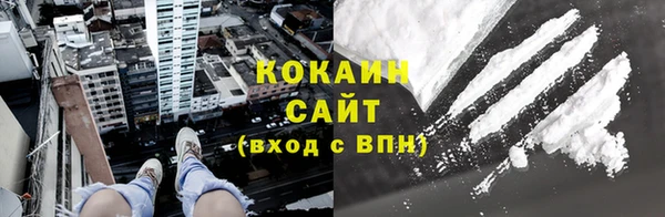 МДМА Гусев