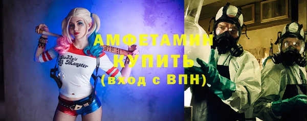 молекула духа Гусиноозёрск