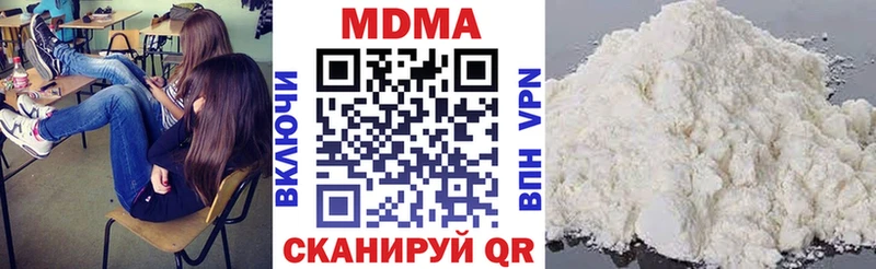 Купить где  Калач-на-Дону  МДМА молли 