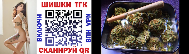 Купить закладки  Калач-на-Дону  Конопля Ganja 